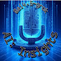 PodCast ai4.5 logo