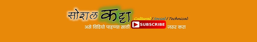 Social Katta YouTube-Kanal-Avatar