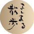 AyhGd2pITds-channel-avatar-ましまる散歩