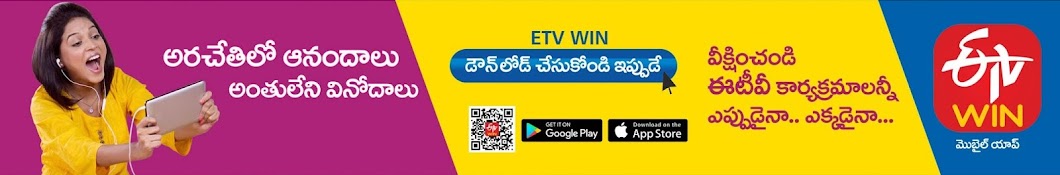 ETV Swarnakhadgam Awatar kanału YouTube