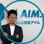 渡邊 貴晃 機械屋社長 ㈱アイム