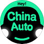Hey ChinaAuto logo