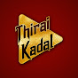 Thiraikadal
