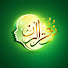 kCIEARsCDIw-channel-avatar-نُورُ القُرآن