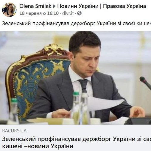 Минфин увеличил размещение облигаций внутреннего займа до 11,4 миллиарда - Цензор.НЕТ 3765