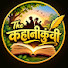 5ahGc9oXyEY-channel-avatar-The कहानी कुंची