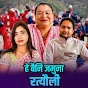 Jamuna Sanam - Topic