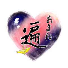 歌のおねにいさん☆ちゃんねる