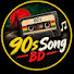 xiFXdYT7fT4-channel-avatar-90s Song BD