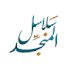 IacXidQy7Ho-channel-avatar-سلاسل المنجد