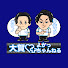 RFWYzo1spzM-channel-avatar-大賀よかっちゃんねる and 2 more