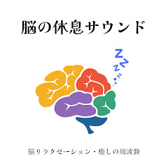 ソルフェジオ周波数 - Topicアイコン画像