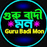 TIv9JYjtefo-channel-avatar-গুরু বাদী মন Guru Badi Mon