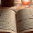 The Quran 24