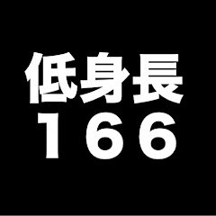 低身長服おじアイコン画像