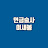 @연금술사_이새봄