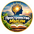 qwnqzR-42ao-channel-avatar-Пространство Мысли