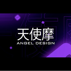 Angel Design0 channel logo
