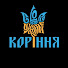 c7v7CuOAuSY-channel-avatar-КОРІННЯ: культурні традиції України