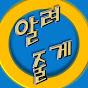 야히맨