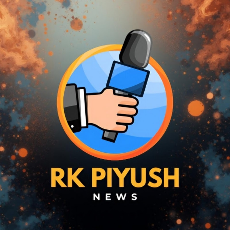 RK Piyush News