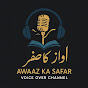 AWAAZ KA SAFAR logo