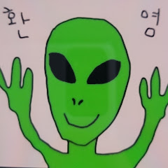츄잉