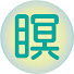 s186Ufo93eA-channel-avatar-森の瞑想時間