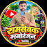 zOILv6LC4Sk-channel-avatar-Ramsevak manoranjan