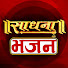 AnyyrxmmA1s-channel-avatar-Sadhna Bhajan