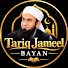 MZmEVtwqwdc-channel-avatar- Tariq Jameel Bayan