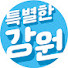 Channel Image
