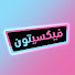 fhZbJtSdBRQ-channel-avatar-Fixitoon-Arabic