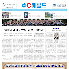 C헤럴드TV