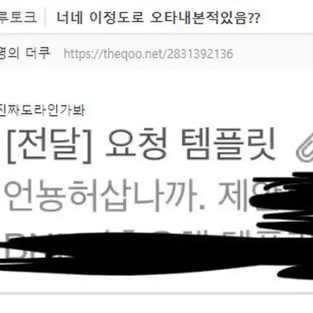 BlockNote image