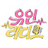 Uv2FLd6U3uo-channel-avatar-유인라디오
