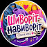 rx6l9ZY4Bzc-channel-avatar-Шиворіт-навиворіт 🎀 Second Hand влог