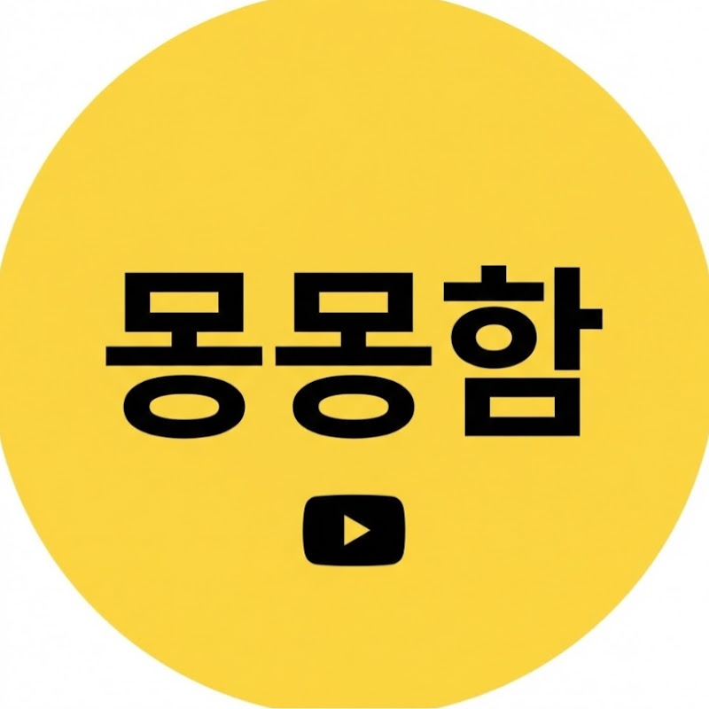 몽몽함 avatar