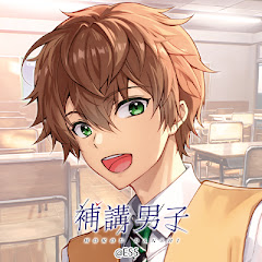 補講男子 Official Channel