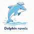 x_etRlKvaf4-channel-avatar-Dolphin novels