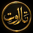 HIvTRJhYwT4-channel-avatar-TILAWAT SAAD AL GHAMDI