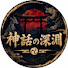 8VEdcIRqUXA-channel-avatar-神話の深淵