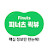 @피너츠퀵뷰