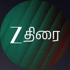 Zee Thirai