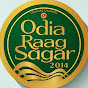 Odia Raag Sagar  logo