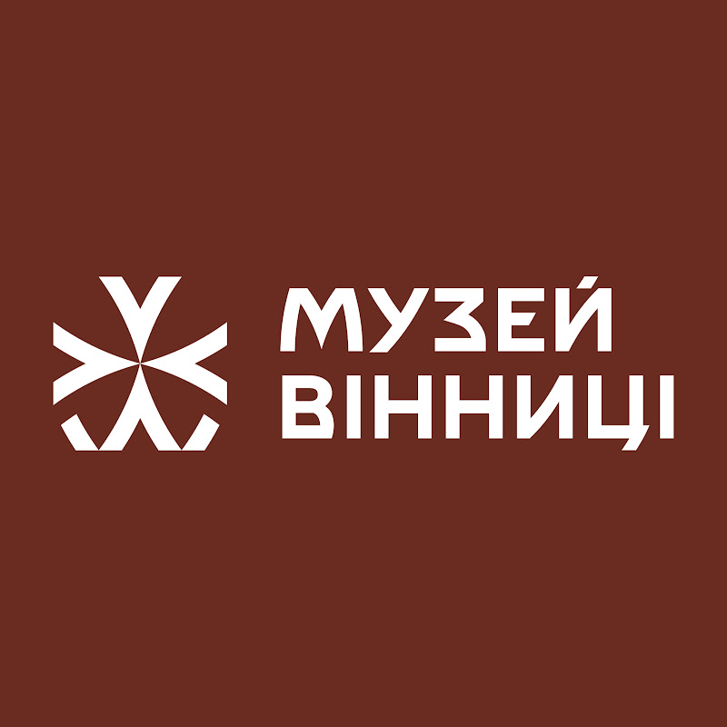 Музей Вінниці