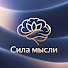 MPCk9VO4UXc-channel-avatar-Сила мысли