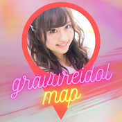 グラビアアイドルMAP【ほぼ日刊】18時更新