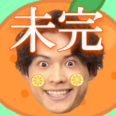 未完のミカンアイコン画像