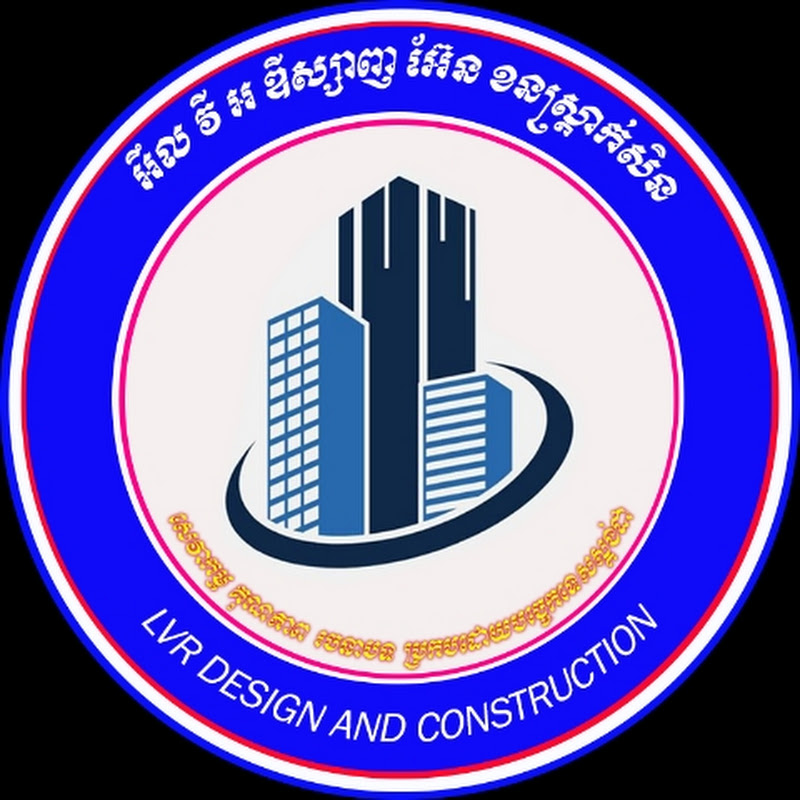 LVR Design and Construction